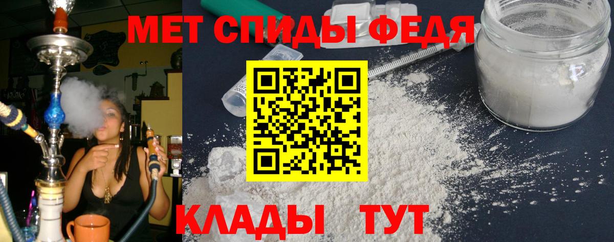 Amphetamine  Amphetamine  Вход с VPN  Коммунар  Амфетамин VHQ 