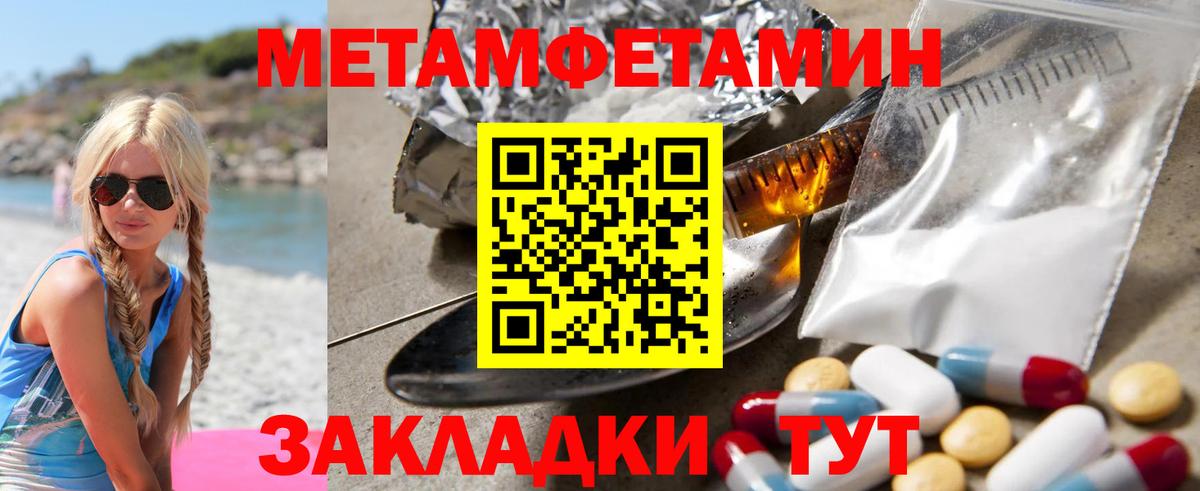 Amphetamine Розовый Коммунар