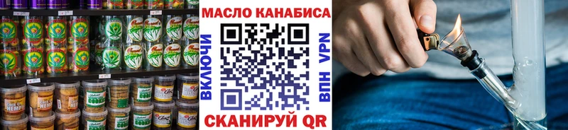 Canna-Cookies конопля  Коммунар 