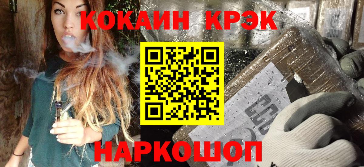 Кокаин VHQ Коммунар
