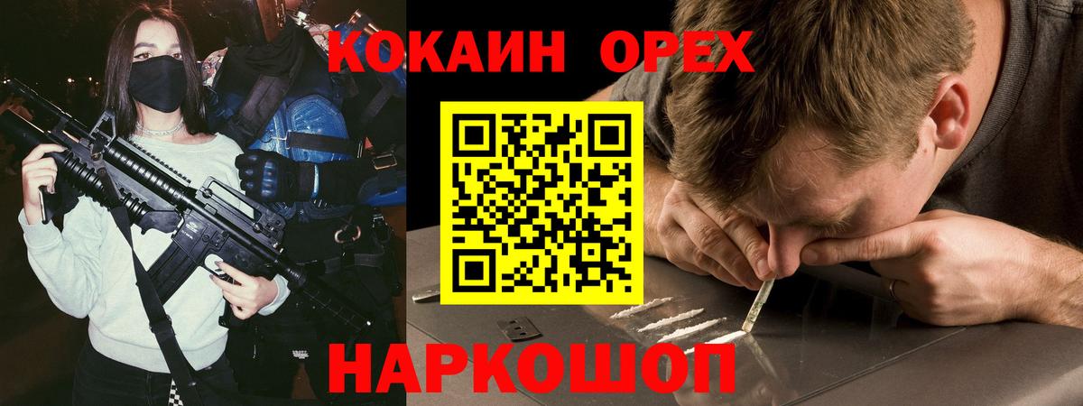 COCAIN 99% Коммунар