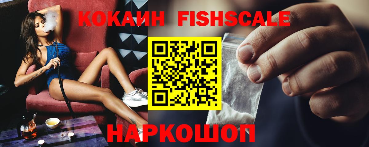 Cocaine Эквадор  Cocaine Колумбийский  Коммунар 