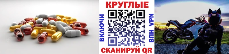 ОМГ ОМГ ONION Коммунар ЭКСТАЗИ 300 mg