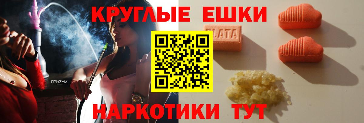 Коммунар  ОМГ ОМГ ссылки  купить  сайты  Вход с VPN  ЭКСТАЗИ XTC  Экстази DUBAI 
