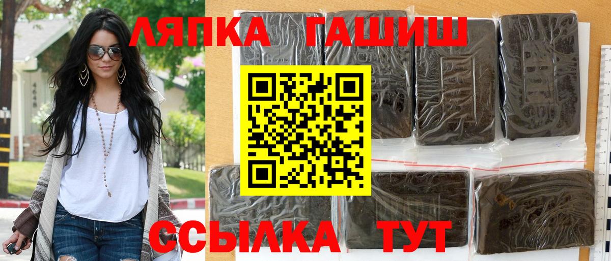 ГАШ Изолятор Коммунар