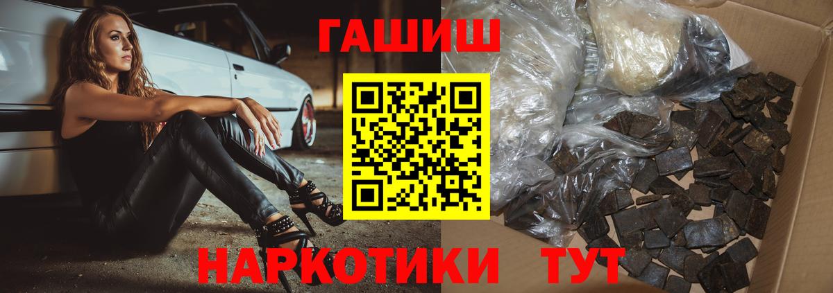 ГАШИШ Ice-O-Lator Коммунар