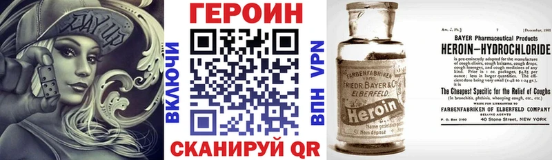 KRAKEN рабочий сайт  Коммунар  ГЕРОИН хмурый  что такое  