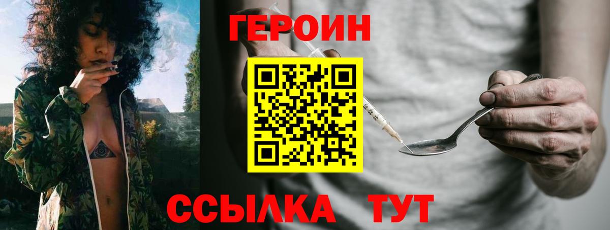 Героин гречка  Коммунар 