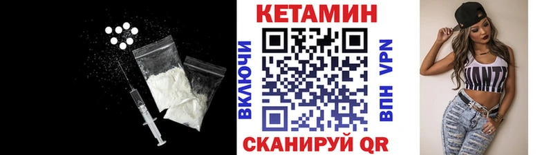 мега зеркало  Коммунар  КЕТАМИН ketamine  купить наркотик 
