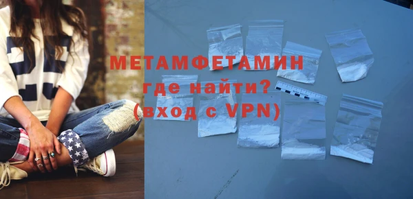 бошки Михайловка