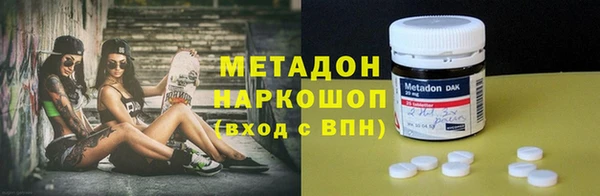 гидропоника Михайлов