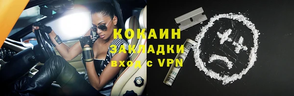 бошки Михайловка