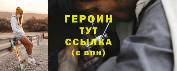 бошки Михайловка