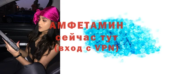 мефедрон Протвино