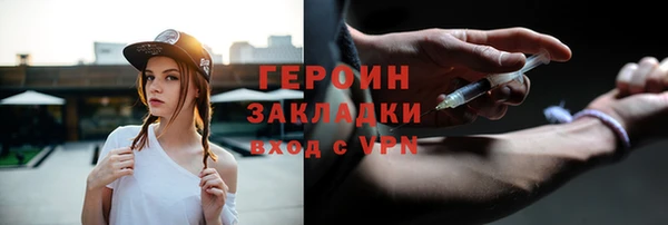 гидропоника Михайлов