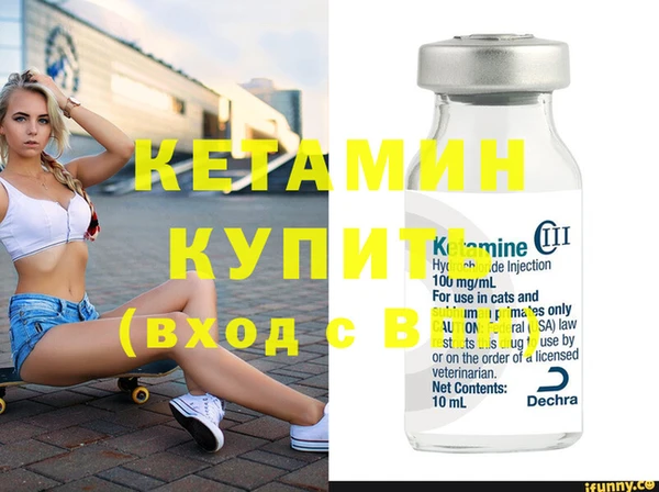 бошки Михайловка