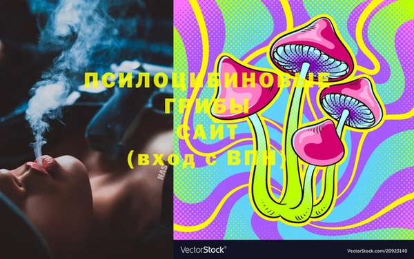 бошки Михайловка