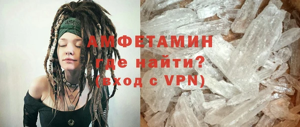трава Мегион