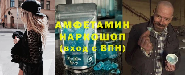 бошки Михайловка