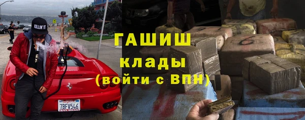 гидропоника Михайлов
