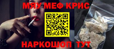 винт Донецк