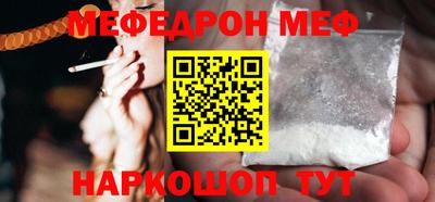 винт Донецк