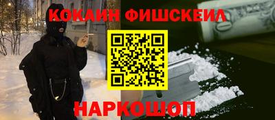 ГАЛЛЮЦИНОГЕННЫЕ ГРИБЫ Абакан