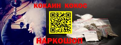 мяу мяу кристалл Дубна