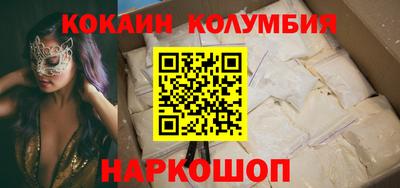 мяу мяу кристалл Дубна