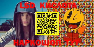 гашиш Бузулук