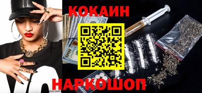 каннабис Донской