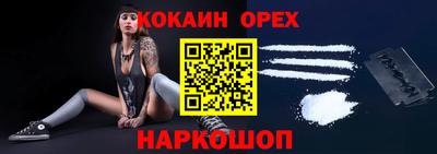 мяу мяу кристалл Дубна