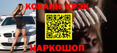 винт Донецк