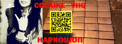 гашиш Бузулук