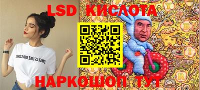 каннабис Донской