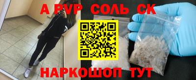 мяу мяу кристалл Дубна