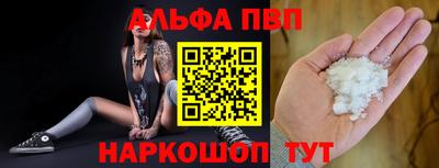 мяу мяу кристалл Дубна