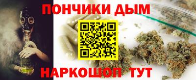 гашиш Бузулук