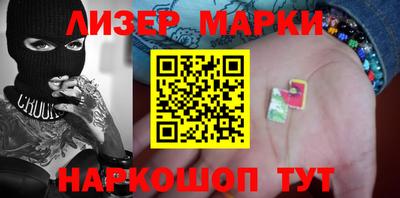 винт Донецк