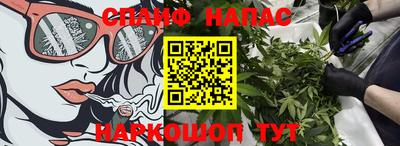 герыч Будённовск