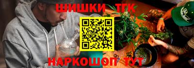 каннабис Донской