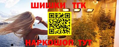винт Донецк