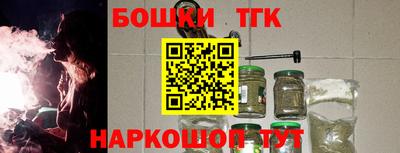 гашиш Бузулук