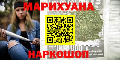 каннабис Донской