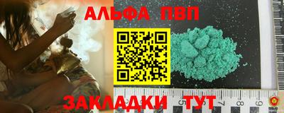 винт Донецк