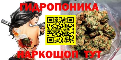 каннабис Донской