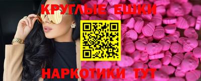 винт Донецк