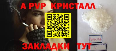 винт Донецк