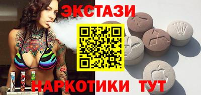мяу мяу кристалл Дубна