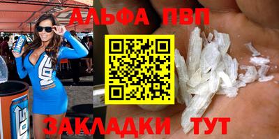 мяу мяу кристалл Дубна